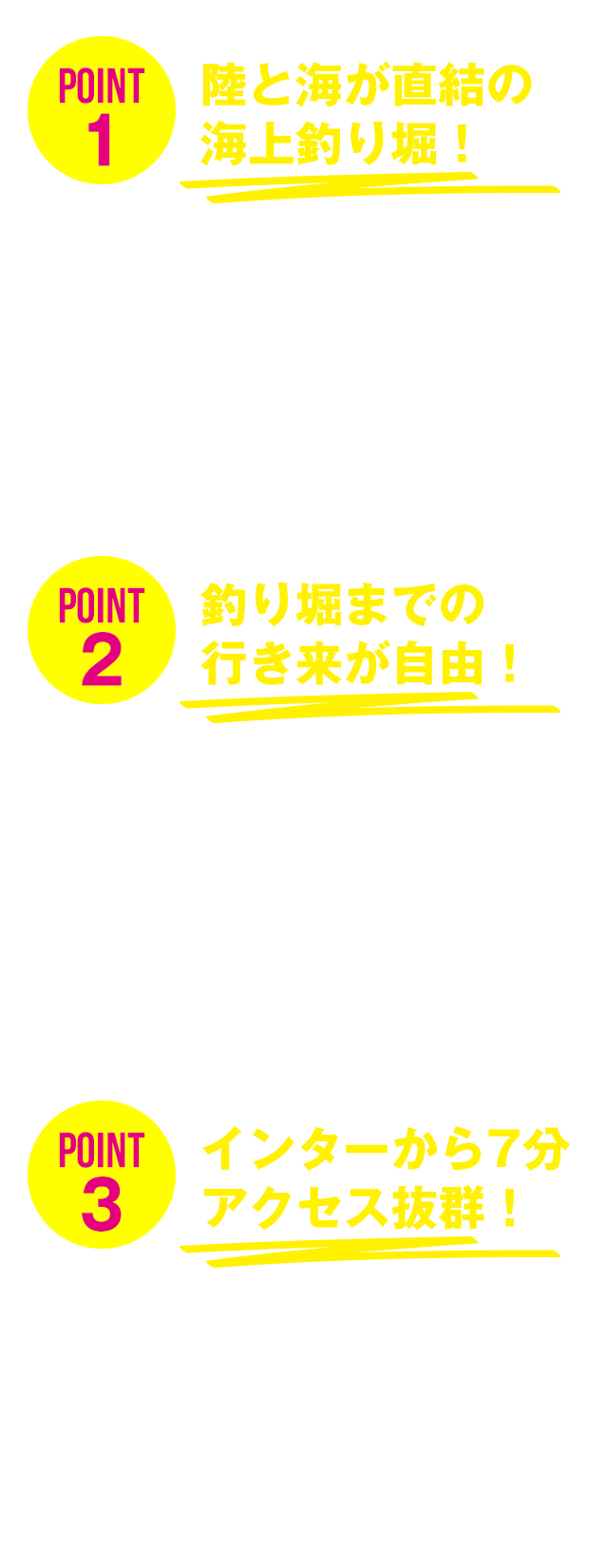 三重 釣り堀